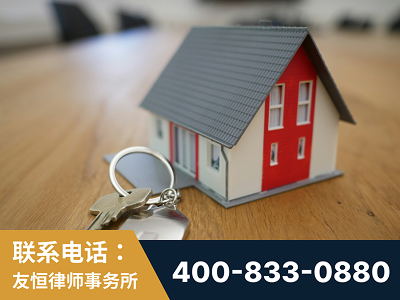 四会-继承律师