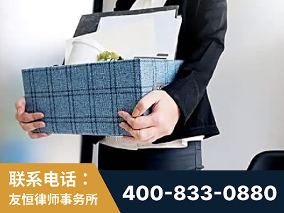 四会-刑事辩护律师