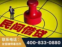 四会-山东某歌集团集资诈骗、非法吸收公众存款案-郑祥律师