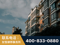四会-北京某小贷公司宋某非法拘禁他人案-郑祥律师