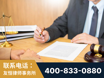 四会-职务犯罪律师