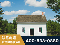 四会-外籍继承人推翻八份遗嘱案-杨凌波律师